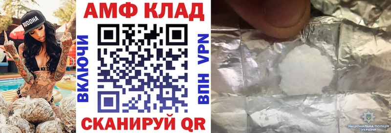 Амфетамин Розовый где купить наркотик Александров