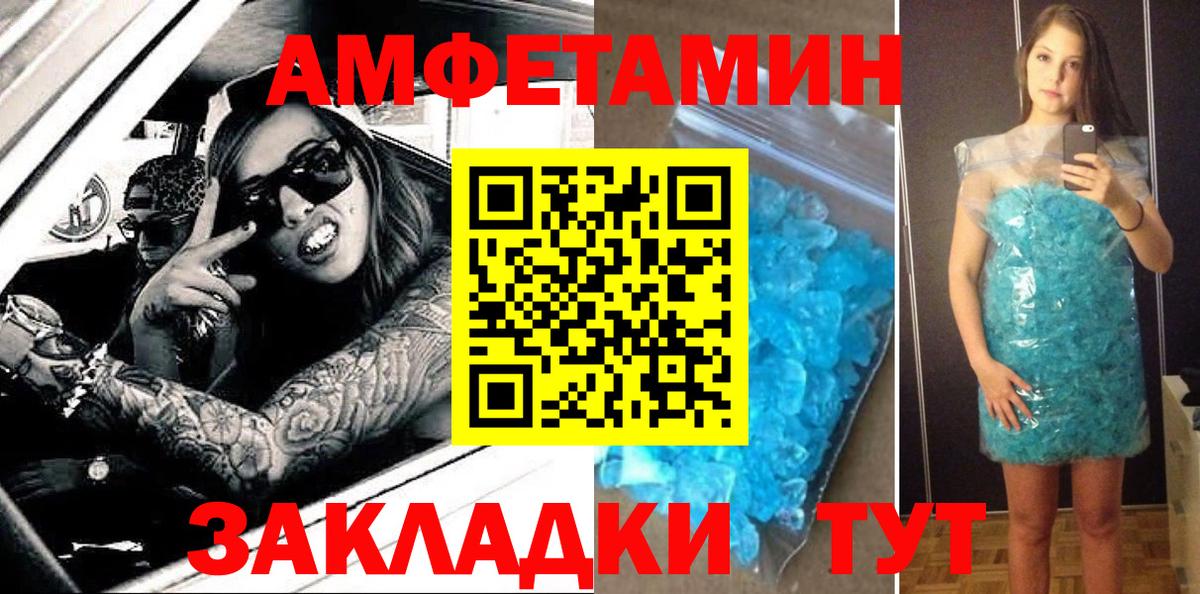 А ПВП Александров