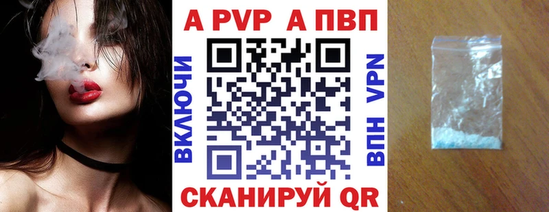 где продают наркотики  Александров  KRAKEN онион  Альфа ПВП крисы CK 