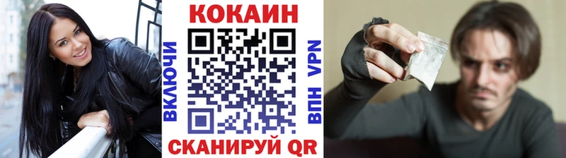 КОКАИН 97%  как найти наркотики  Александров 
