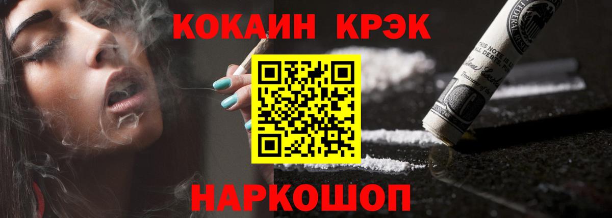 Cocaine 99%  COCAIN 99%  Cocaine  закладка  Вход с VPN  Александров 