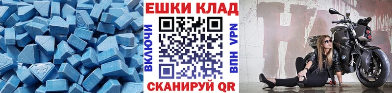 Ecstasy VHQ  купить наркоту  Александров 