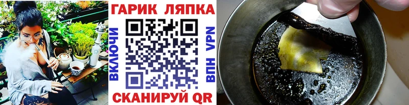 Гашиш гарик  Александров 