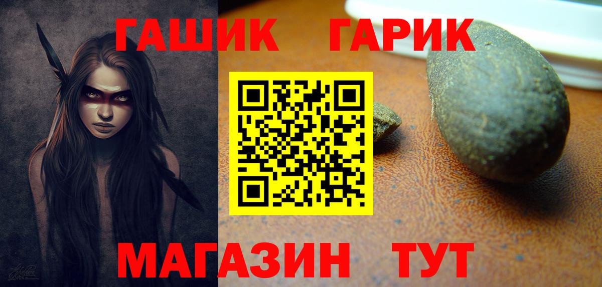 Гашиш Ice-O-Lator  купить наркотик  Гашиш  Вход с VPN  Александров  ГАШ hashish 