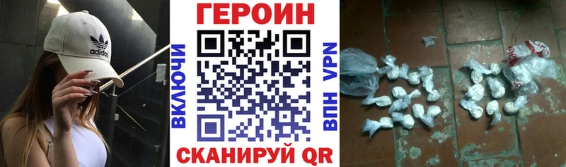 ГЕРОИН VHQ  Александров 