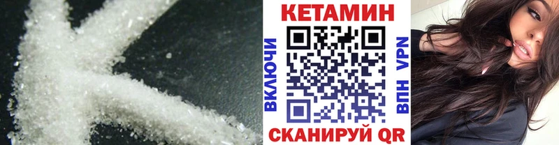 мориарти официальный сайт  Александров  КЕТАМИН VHQ 