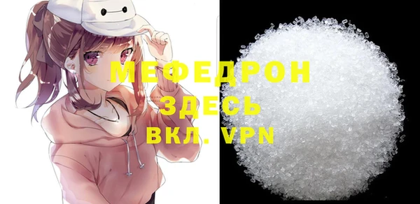 jwh Шадринск
