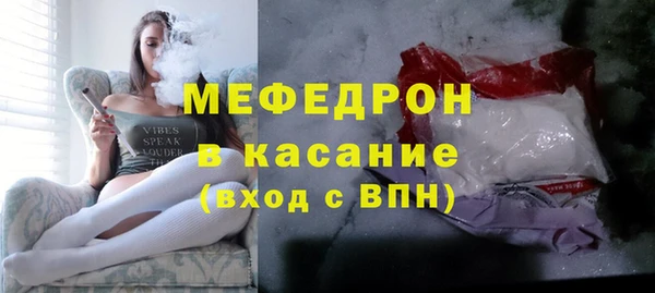 а пвп мука Шали
