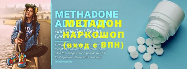 наркотики Шарыпово