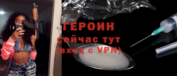 наркотики Шарыпово