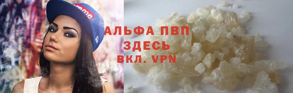 а пвп мука Шали