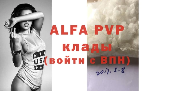 наркотики Шарыпово