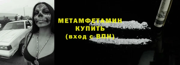 jwh Шадринск