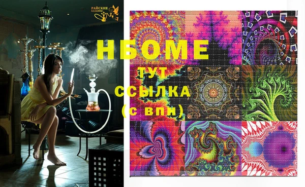 jwh Шадринск