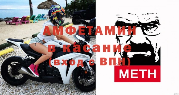 jwh Шадринск
