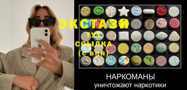 наркотики Шарыпово