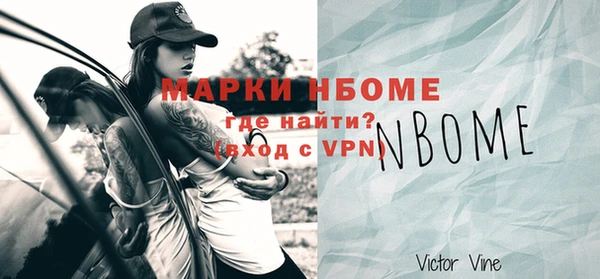 а пвп мука Шали