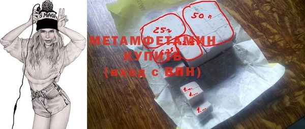 jwh Шадринск