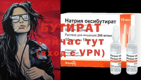 а пвп мука Шали