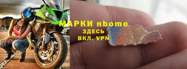 наркотики Шарыпово