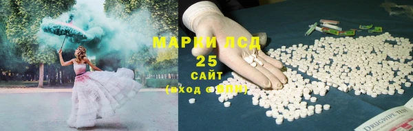 наркотики Шарыпово