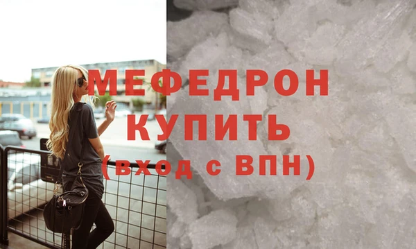 а пвп мука Шали