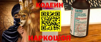 прущая мука Анжеро-Судженск