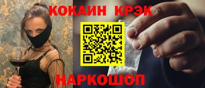 прущая мука Анжеро-Судженск
