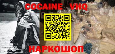 бутик Ангарск