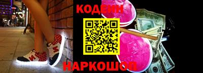 бутик Ангарск