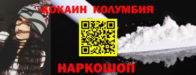 бутик Ангарск