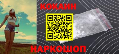 МДМА Анапа