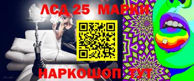 бутик Ангарск