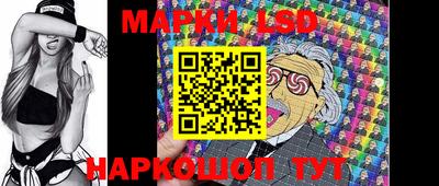 бутик Ангарск