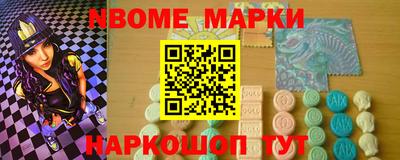 прущая мука Анжеро-Судженск