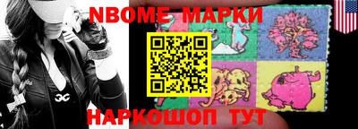 бутик Ангарск
