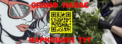 прущая мука Анжеро-Судженск