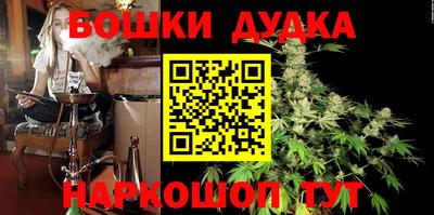прущая мука Анжеро-Судженск