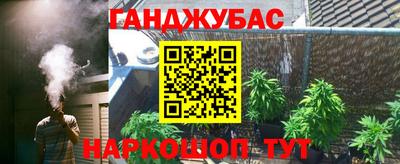 бутик Ангарск