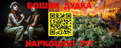 бутик Ангарск