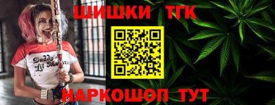 прущая мука Анжеро-Судженск