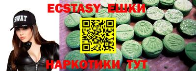 МДМА Анапа