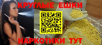 бутик Ангарск