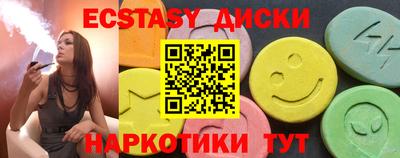 бутик Ангарск