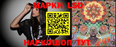бутик Ангарск
