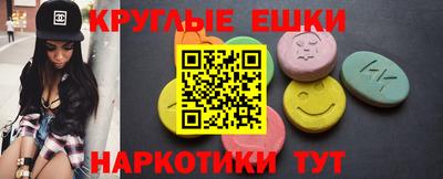 бутик Ангарск