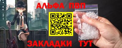 бутик Ангарск