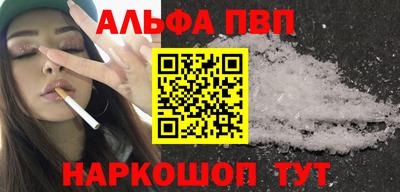 МДМА Анапа