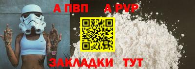 метадон Брянск