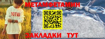 бутик Ангарск